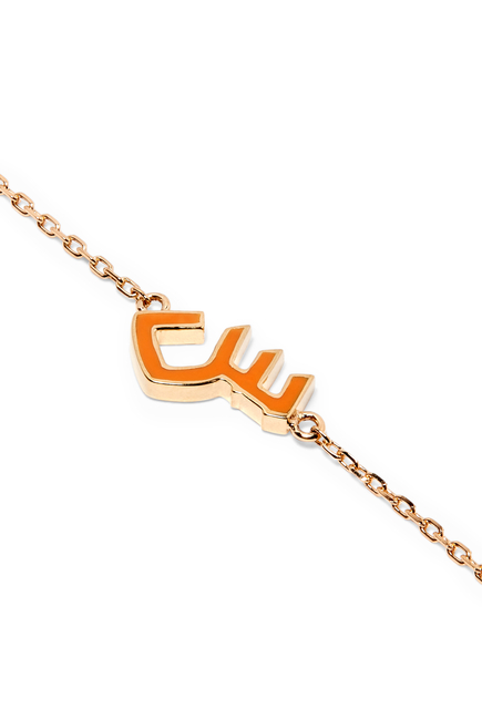 Mina "S" Orange Enamel Bracelet